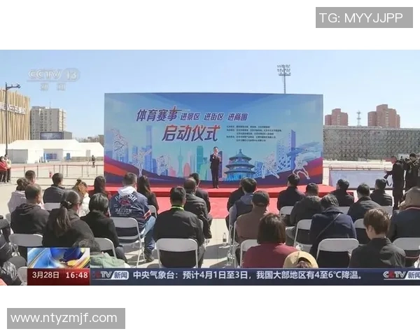 CCTV8体育赛事直播:回顾精彩瞬间,解读拼搏精神 CCTV8体育赛事直播:回顾精彩瞬间,解读拼搏精神